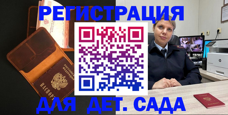 форма 3 в Сочи